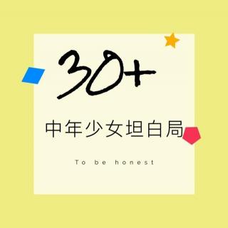 vol.04 鸡头还是凤尾|乘着时光机穿越回到16年前高考的那个夏天