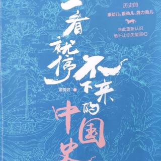 地图江湖：中国的省界为何这样划分？