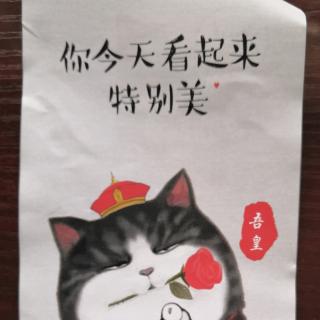 我允许