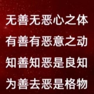 《文化自信与民族复兴》p105－p117