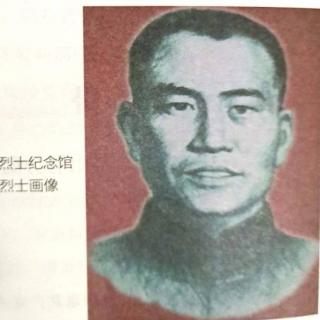 93.掌管全县财务分配大权的“赤色公仆”赖森和​