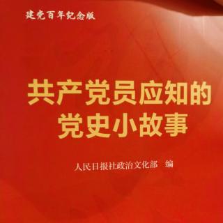 20一生学习共产党宣言