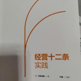 第二条 设立具体目标（24～39）