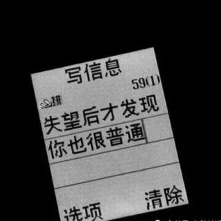 为什么说“让一个人爱你更专注的方式是不联系”呢？