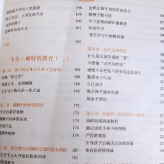 2.不要做“讨厌的鳄鱼”