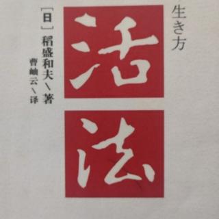 与外国交涉/正当性重于常识