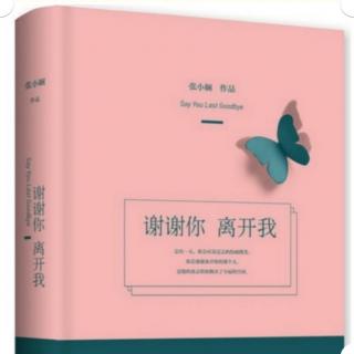 39当爱情缺席的时候