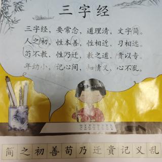 腾龙幼儿园小主播费琬茹