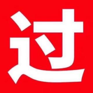 2018年民法大案例真题答案解析