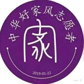 6.28.赵桐瑞《540部首》正读