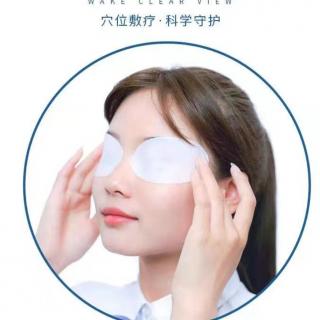 如何预防保养眼睛👀王小琴