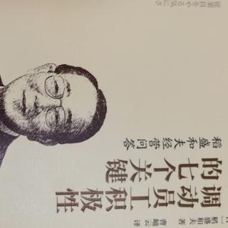 钻研创新，磨练强项