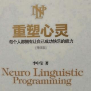 35 凭与潜意识沟通而改善身体状况