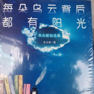 序言《思想的散文》