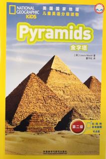 英语绘本 pyramids 金字塔