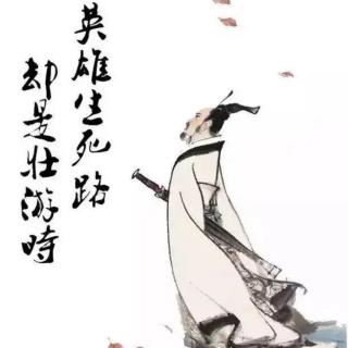 邓天宝《怀古思今》诵读：笑颜