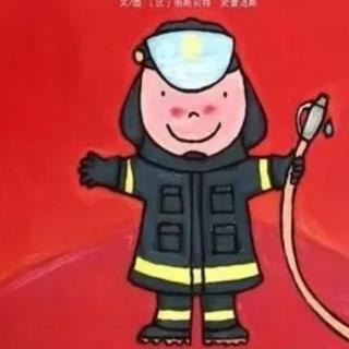 长大了当消防员