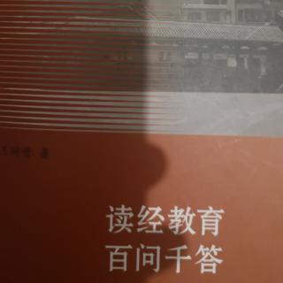 百问千答：106—117