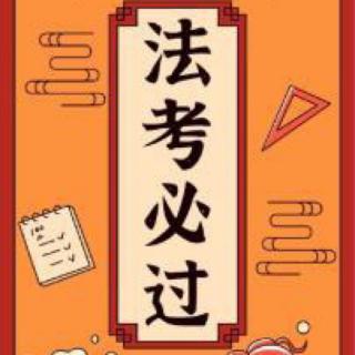 主观题刑事诉讼法-2007年真题