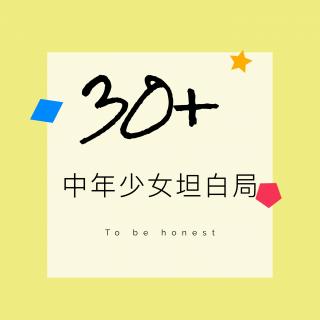 vol.02 你被领导PUA过吗？反职场PUA，你不是一个人！