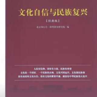 6.17助力民族复兴和构建人类命运共同体