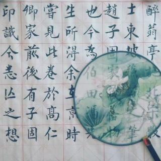 《书法百科名人录》~金农