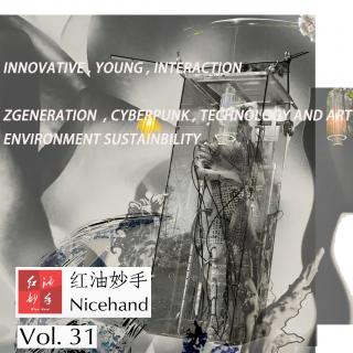 Vol.31 对话ICSCAF策展团队：一起来探索Z世代的艺术星球！