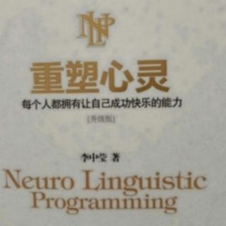 39 从行为模式而测知惯用的内感官