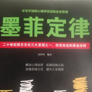 曼狄诺定律:微笑是最好的名片