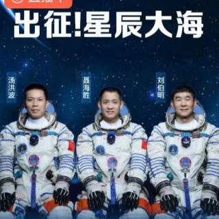 我们的明星