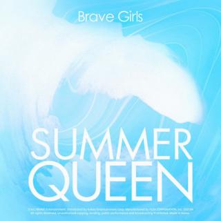 Brave Girls-Pool Party