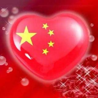 《我骄傲，我是中国人》作者 王怀让 朗诵 快乐人生