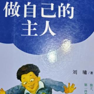 《玩物丧志》