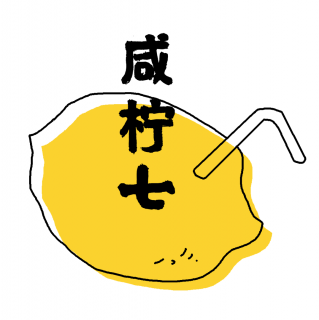 糖葫芦图标表情符号图片