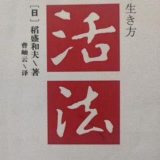 将感谢刻于童心的隐蔽念佛