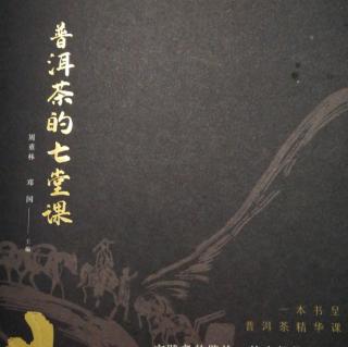 为什么历史选择了芳村