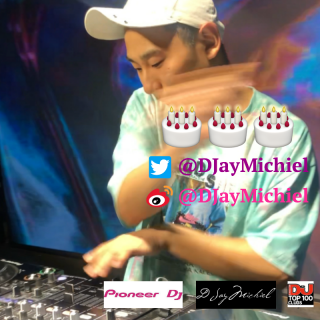 Pioneer_DJ - DJayMichiel x City_ADC & 百大俱乐部 Dr.Oscar 白色·主题派对 Part2