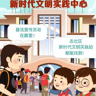 捧读经典～大学第三部分