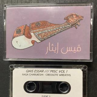 20210620行走的耳朵（4）阿富汗雷巴布琴音乐家Qais Essar磁带2017