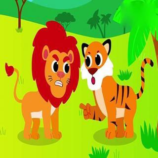 狮子和老虎