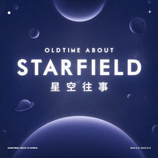 星空往事《StarField》预告片里的故事GadioPro