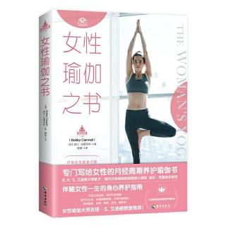 5.9三角伸展式 Utthita Trikonasana