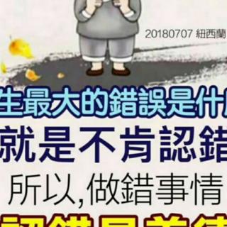 《教育中的二元與一體》2021.6.23