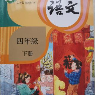 四下12《在天晴了的時候》