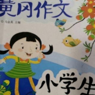 朗读《小松鼠找花生》