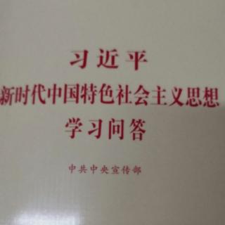 42—44世界正经历百年未有之大变局，变在何处？