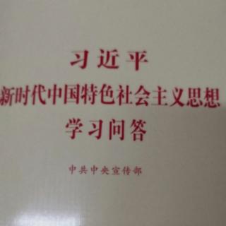 47—49我国仍处于并长期处于社会主义初级阶段