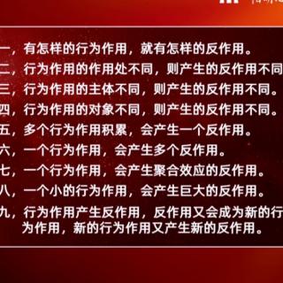 找心    学习与工作（百日成长三81日）