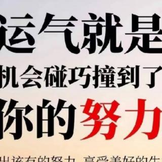 磨砺心志的″六项精进″