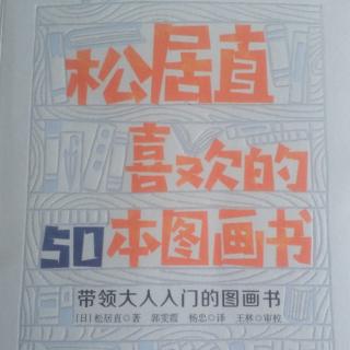 01 前言、第1-2本推荐